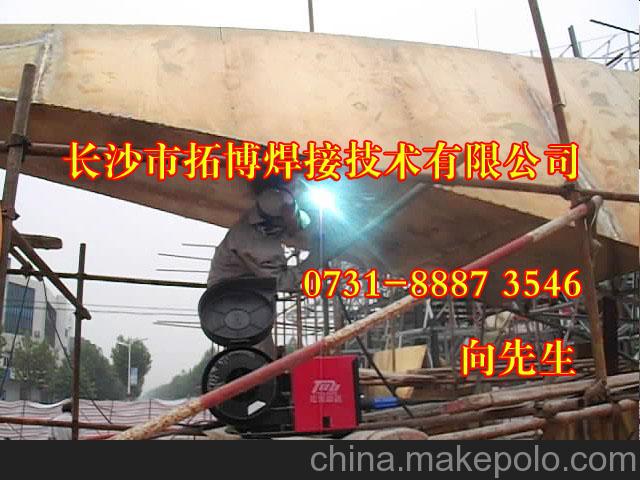 高速黄铜焊机 铜工艺品焊接设备
