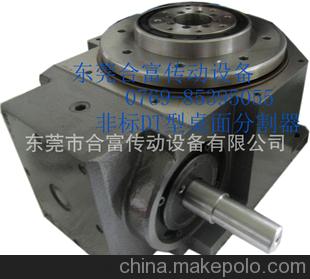 套焊接设备上专用型凸轮分割70DF系列