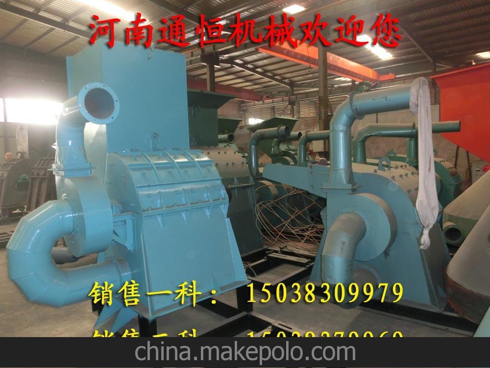 新型TH-800型废旧物资破碎机 铝制品粉碎机“自带除尘设备”