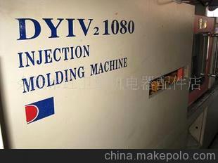 低价供应海波-1080二手注塑机