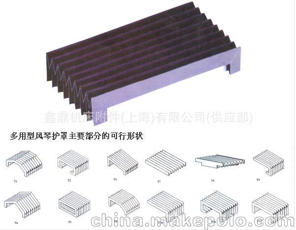 上海嘉定生产定做龙门式数控钻床风琴护罩 钢板护罩(图)