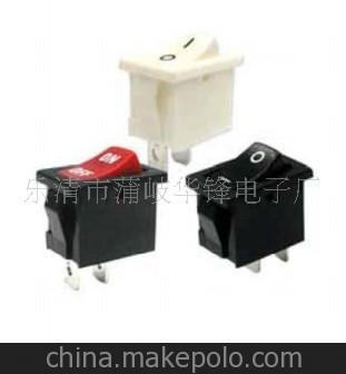 小家电配件开关 船型开关 圆型开关 拔动开关
