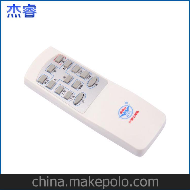 厂家生产供应 各种精美家居小家电遥控器