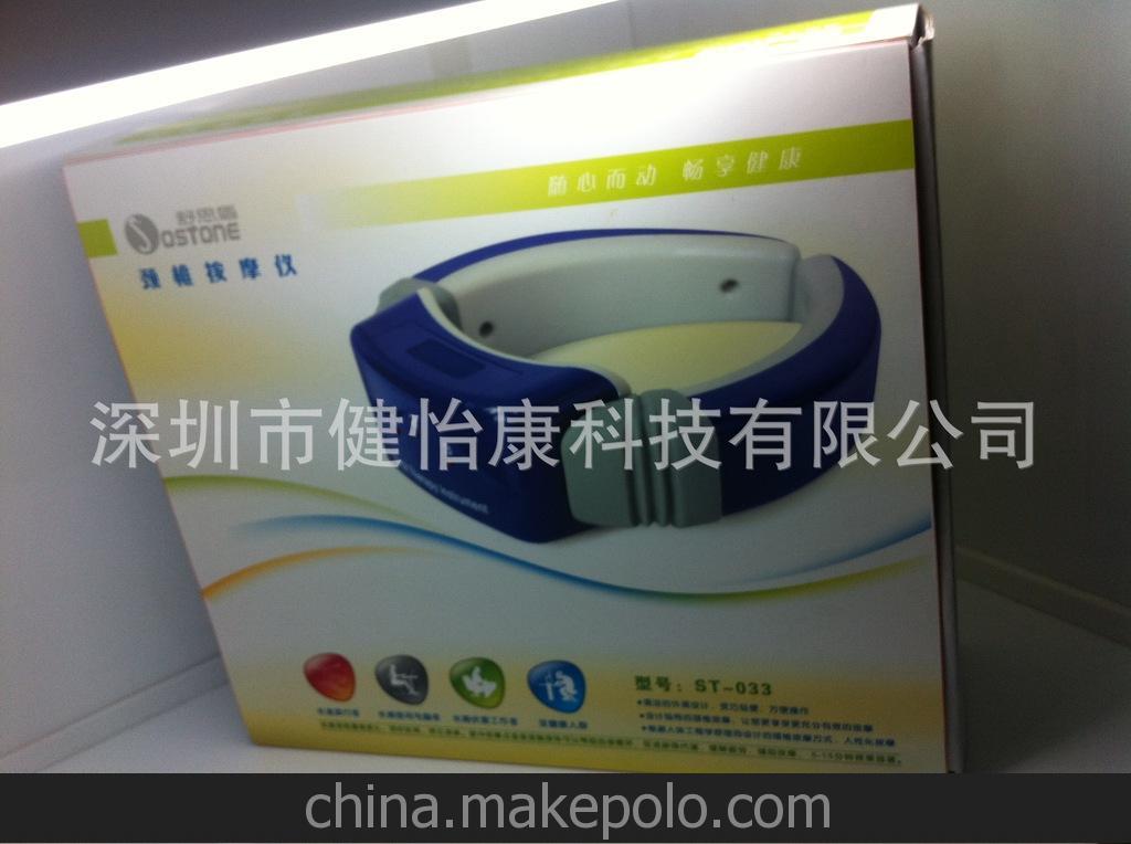 厂家直销 供应颈椎筋络按摩仪 便携小家电礼品按摩怡