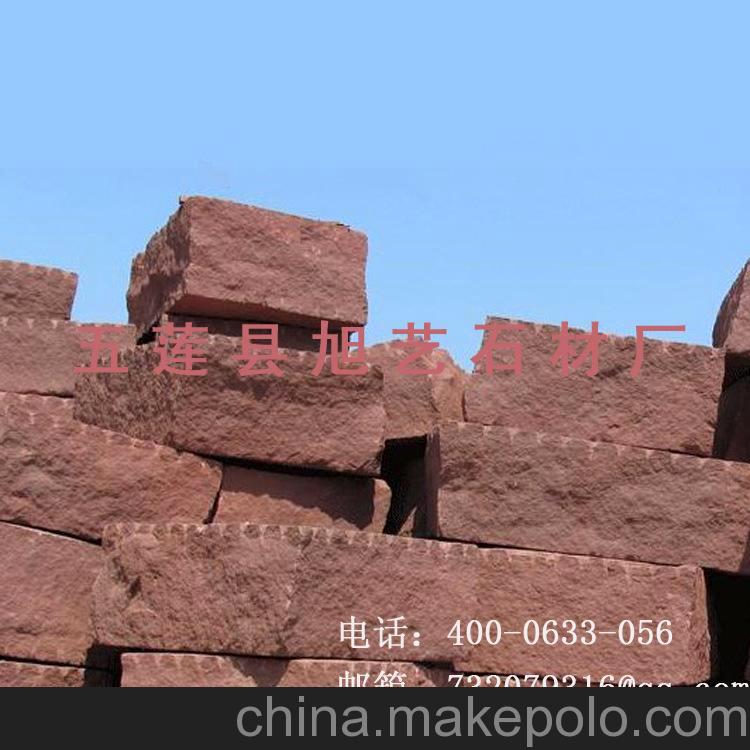 优质红砂岩，红砂岩蘑菇石，专注专业生产加加工石材