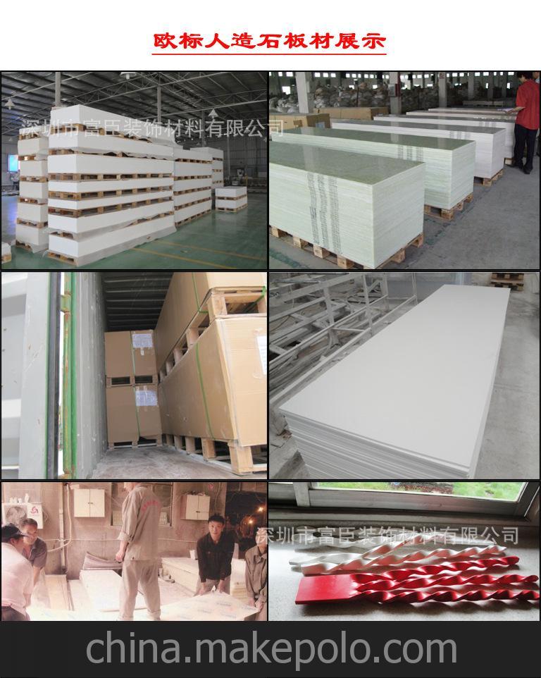 深圳人造石板材 石材家具成品 出口品质