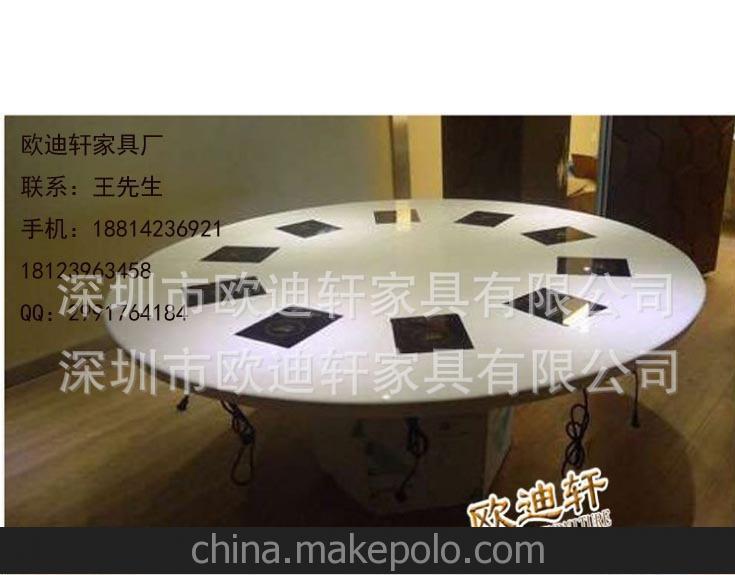 现代石材家具 火锅桌椅 智能餐桌@