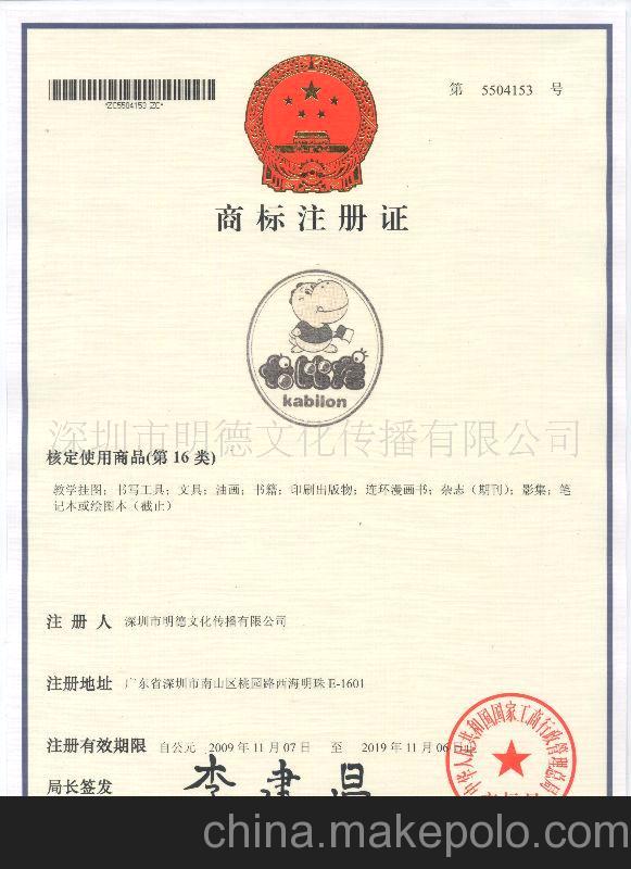 诚招儿童图书代理加盟