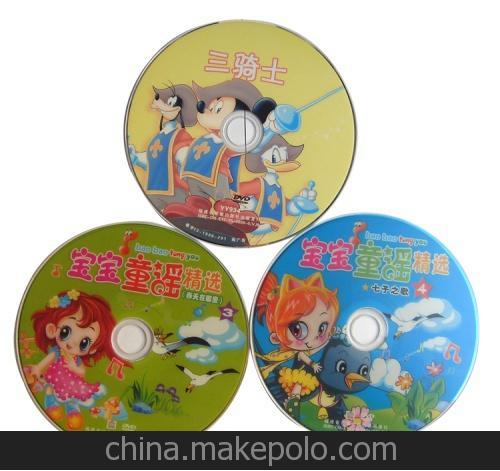 儿童音像制品 幼儿教育快乐宝贝拔萝卜3DVD 正版厂家直销批发