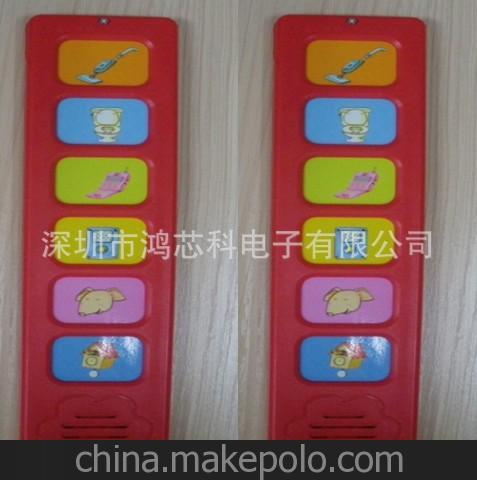 儿童电子读物，发声图书，儿童音乐书本，电子图书机芯