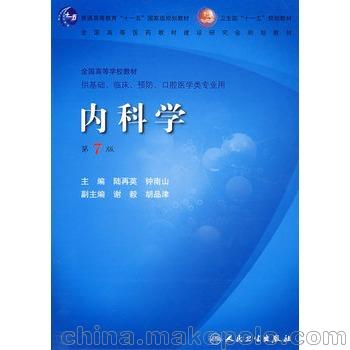 3岁-英语乐园-2-电子互动 有声读物 乾豪动漫图书编写组 陕西科学