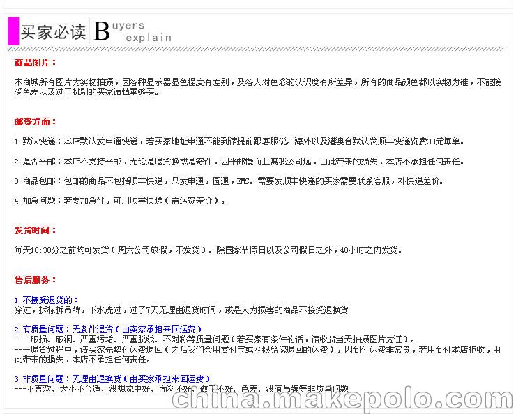 最浪漫的事 》新款特色整套凯撒大帝埃及舞台服装 珠宝头饰8629