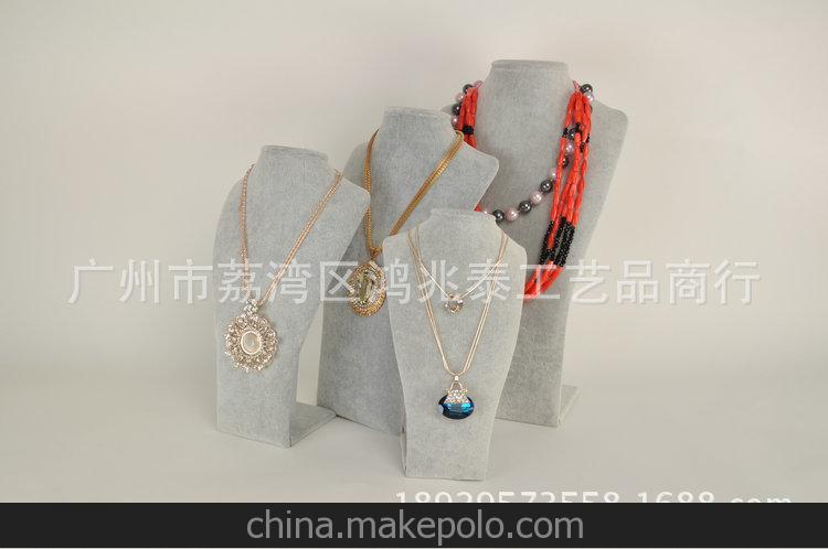 强力推荐 珠宝头饰专用展示架 新款人物脖子展示架