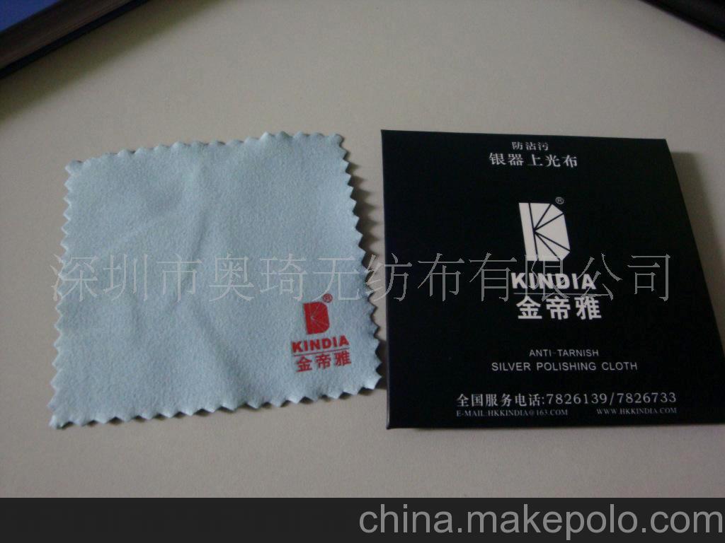 供应擦银布，珠宝首饰 量大从优