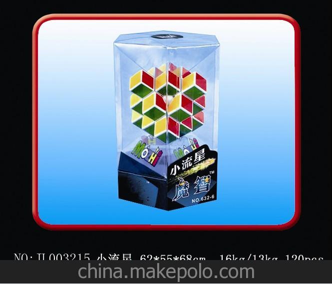 小流星魔方 塑料玩具 异形魔方 衍生魔方 智力魔方