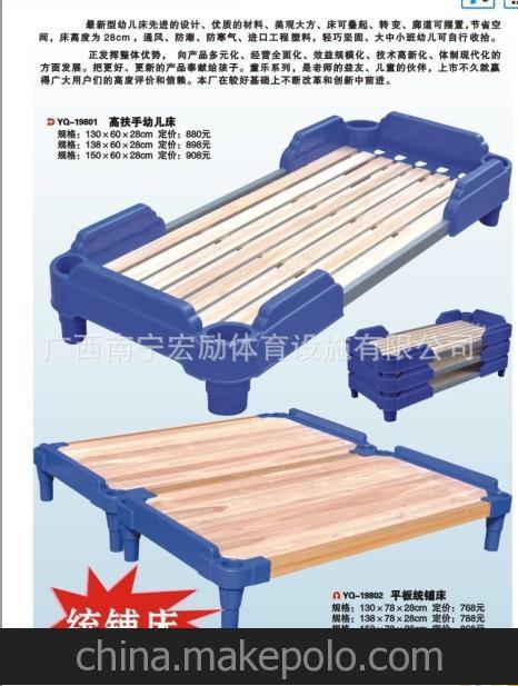 贵港市幼儿床铺批发 金穗游乐设施厂