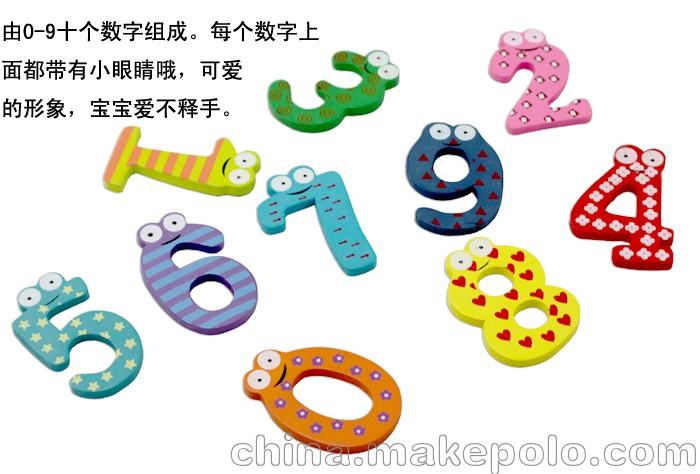 宝宝早教0-9木制10个数字冰箱贴韩国卡通磁性贴儿童益智玩具1-3岁