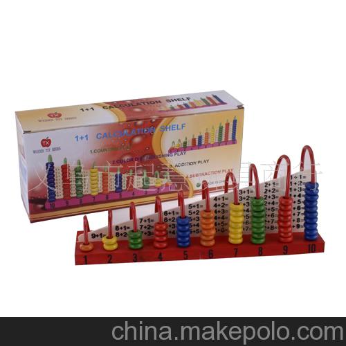 供应木制玩具 儿童益智玩具 1+1计算架 儿童学习教具 大计算架