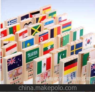 儿童早教积木 100片知识国旗货币多米诺骨牌 儿童益智玩具1