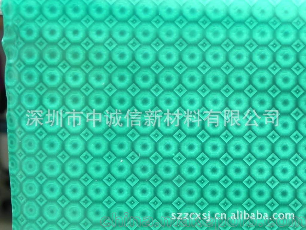 厂家直销）PVC有色透明薄膜 手袋，箱包，文具，充气玩具制造