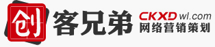 创客兄弟网络