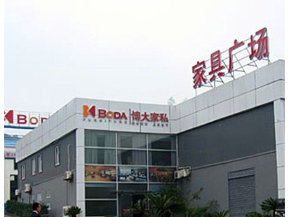 宜昌博大家私城