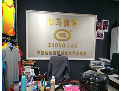 神马体育