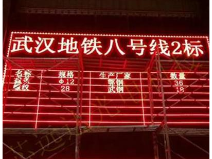 地铁8号线中南医院站 (1)