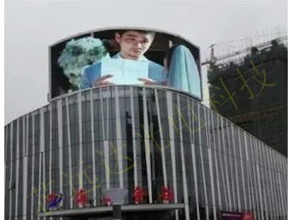 某广场弧形户外显示屏