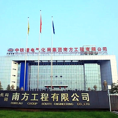 弼麒商贸-中铁南方公司宣传片