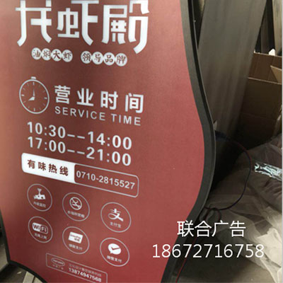 创世联合-标识标牌系列