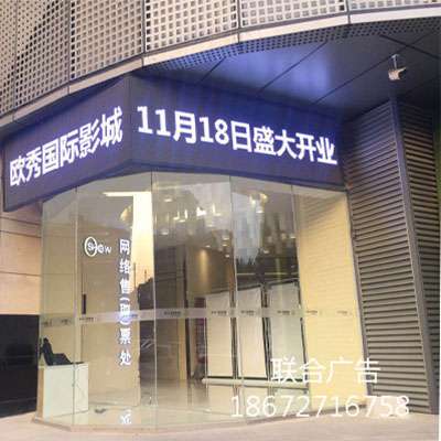 创世联合-灯箱系列