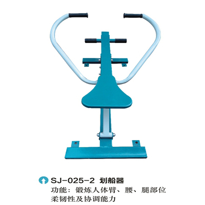 世纪阳光体育用品--室外健身器材SJ-025-2