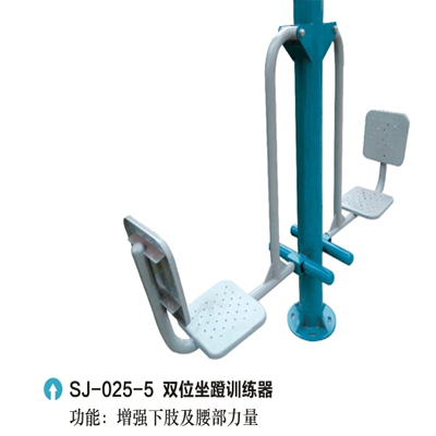世纪阳光体育用品--室外健身器材SJ-025-5