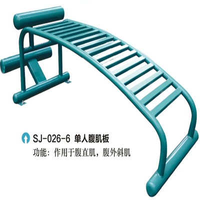 世纪阳光体育用品--室外健身器材SJ-026-6