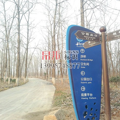 帛邦标识-旅游景区