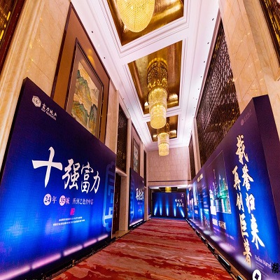 君熠文化-专业从事品牌推广,活动策划,舞美设计,演出工程等