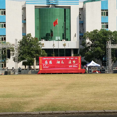 君熠文化-礼仪庆典
