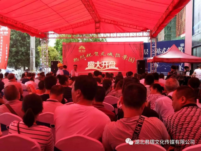 龙城怡景园