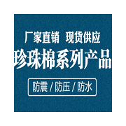 湖北锦宏环保科技有限公司 