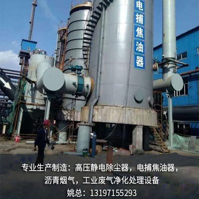 天诚环保-高效除尘,质量保证,客户放心环保一站式解决方案