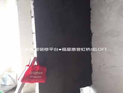 汉口福星惠誉红桥成loft新房装修