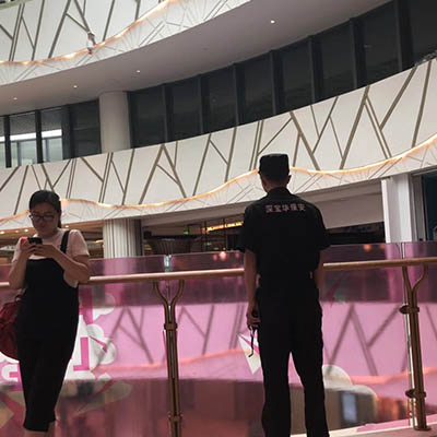 深宝华—定制保安服务