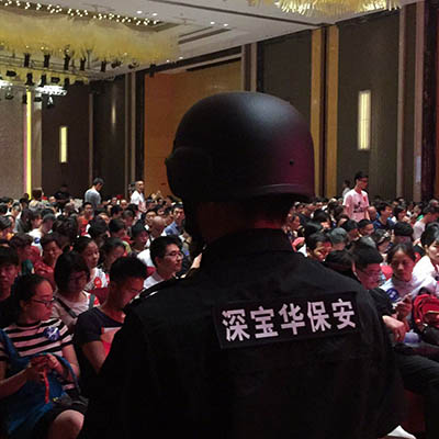 深宝华—定制保安服务