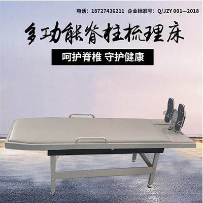 智驭机电设备-抖脊床