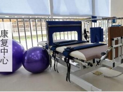 正脊养生床案例