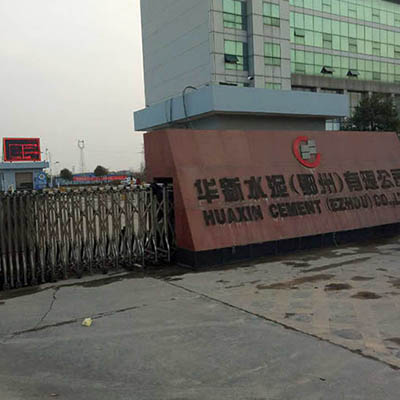 传龙建材—华新水泥