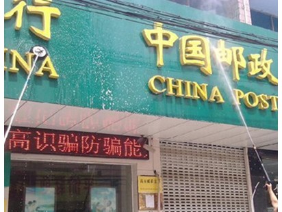 门面招牌清洗