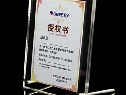 客户案例