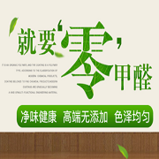 湖北佰航建材科技有限公司